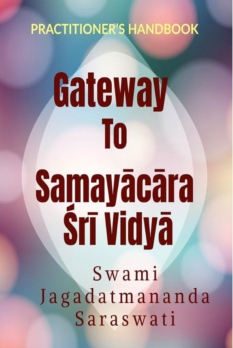 Gateway to Samayacara Sri Vidya