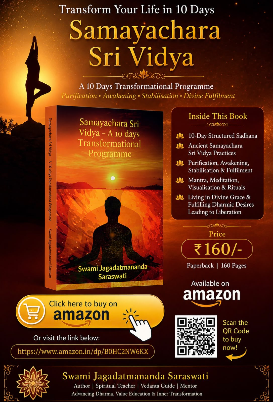 Samayachara Sri Vidya Book