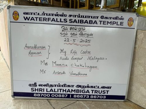 WhatsApp-Image-2025-05-22-at-1.58.26-PM-1