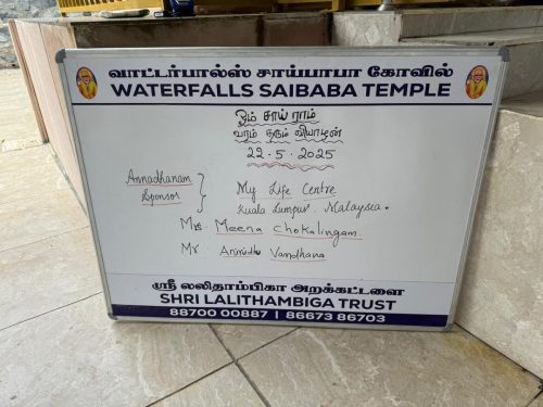 WhatsApp-Image-2025-05-22-at-1.58.26-PM