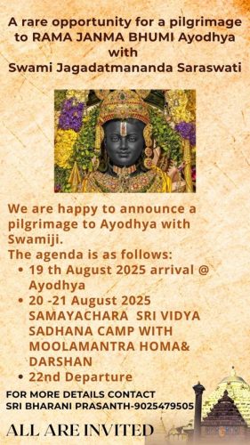 A Rare opportunity for a pilgrimage to RAMA JANMA BHUMI Ayodhya with Swami Jagadatmananda Saraswati