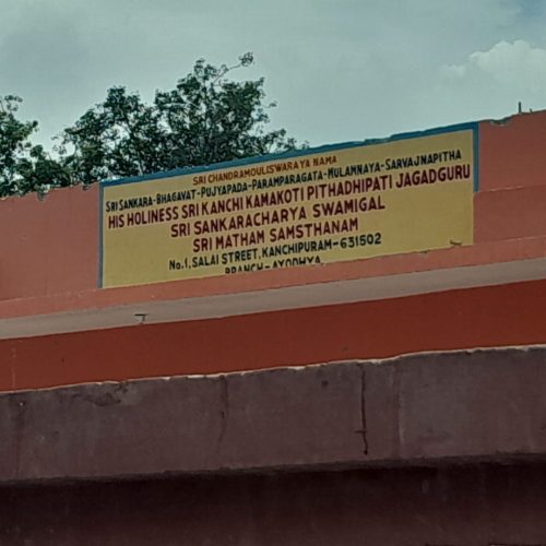 Puja and staying place at Ayodhya for for Sadhana camp