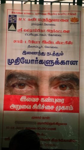 WhatsApp-Image-2025-08-10-at-1.24.02-PM