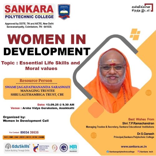 shankara college women in development