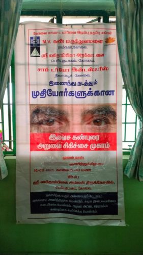 WhatsApp-Image-2025-09-14-at-2.31.24-PM