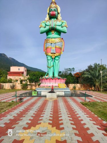 hanuman dharshan in 17-09-2025