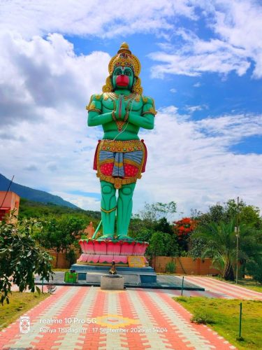 WhatsApp-Image-2025-09-17-at-2.46.05-PM