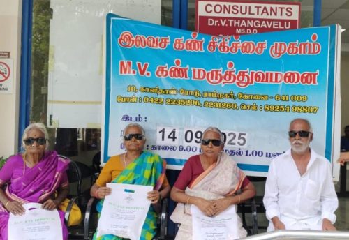 free cataract surgery with the sponsorship