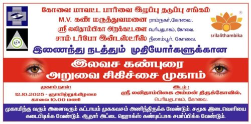 WhatsApp-Image-2025-10-07-at-1.00.17-PM