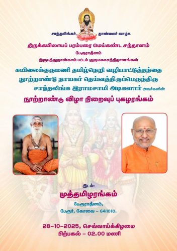 WhatsApp-Image-2025-10-28-at-1.32.09-PM