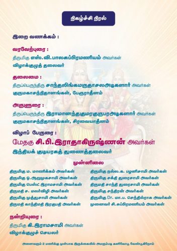 WhatsApp-Image-2025-10-28-at-1.32.15-PM