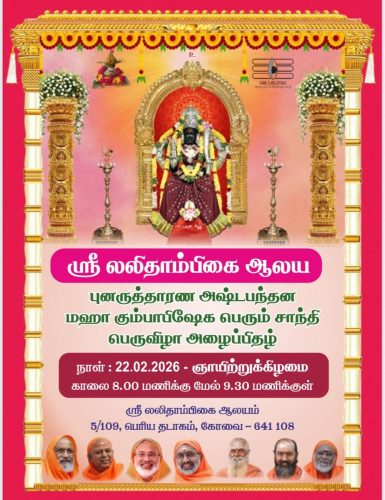 WhatsApp-Image-2026-01-21-at-5.22.51-PM (1)