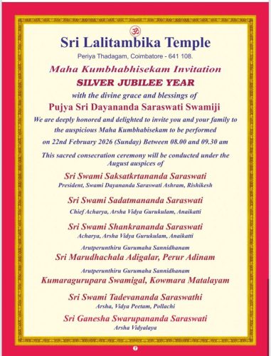 WhatsApp-Image-2026-01-21-at-5.22.55-PM-1 (1)