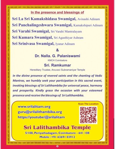 WhatsApp-Image-2026-01-21-at-5.22.56-PM (1)