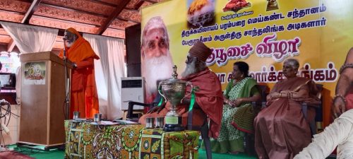 WhatsApp-Image-2026-03-02-at-6.05.54-PM