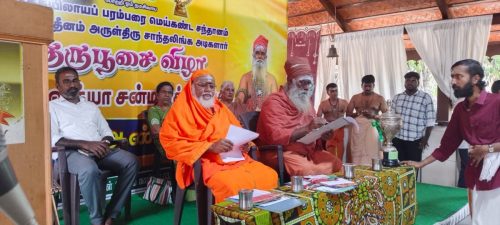 WhatsApp-Image-2026-03-02-at-6.05.57-PM