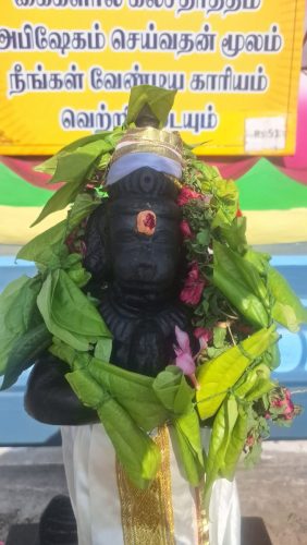 hanuman on 21-03-2026