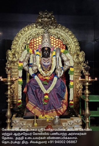 srilalitam on 15-04-2026