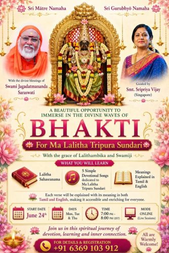 Divine Bhakti